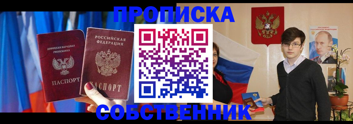 регистрация для дет. сада в Будённовске