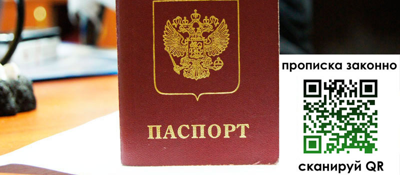 в Будённовске height= регистрация в Будённовске